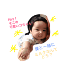 3我が家の蒼葉くん。（個別スタンプ：4）