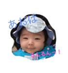 3我が家の蒼葉くん。（個別スタンプ：5）