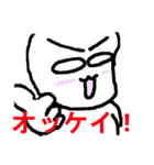 おくちんの居る生活－2（個別スタンプ：3）