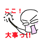 おくちんの居る生活－2（個別スタンプ：32）