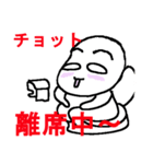 おくちんの居る生活－2（個別スタンプ：34）