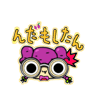 君の方言は。鹿児島弁（個別スタンプ：4）