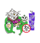 君の方言は。鹿児島弁（個別スタンプ：16）