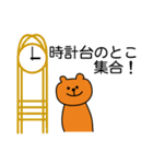 川崎市あるある（個別スタンプ：1）