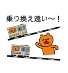 川崎市あるある（個別スタンプ：7）