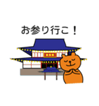 川崎市あるある（個別スタンプ：16）