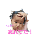 内山家専用2（個別スタンプ：3）