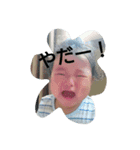 内山家専用2（個別スタンプ：4）