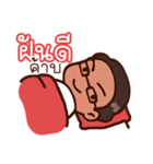 Ake＆Boy（個別スタンプ：6）