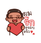 Ake＆Boy（個別スタンプ：12）