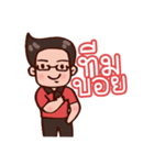 Ake＆Boy（個別スタンプ：26）