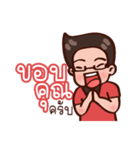Ake＆Boy（個別スタンプ：32）