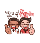 Ake＆Boy（個別スタンプ：36）
