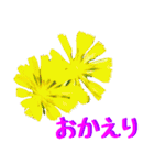kikimama Flower Sticker（個別スタンプ：14）