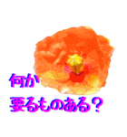 kikimama Flower Sticker（個別スタンプ：19）