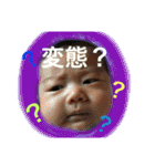 taichannanoda（個別スタンプ：8）
