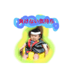 taichannanoda（個別スタンプ：10）