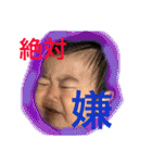 taichannanoda（個別スタンプ：20）