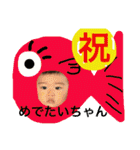 taichannanoda（個別スタンプ：36）