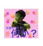 taichannanoda（個別スタンプ：40）