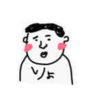 TekitouFriends（個別スタンプ：8）