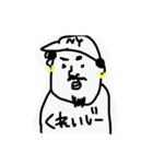 TekitouFriends（個別スタンプ：23）