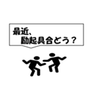 理系な気分（個別スタンプ：5）