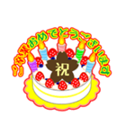 ★お誕生日ケーキ★お祝い★お正月★家族（個別スタンプ：24）
