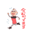 じんじんさんスタンプ仙台編#1（個別スタンプ：9）