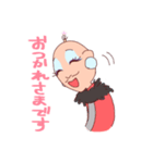じんじんさんスタンプ仙台編#1（個別スタンプ：13）