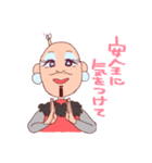 じんじんさんスタンプ仙台編#1（個別スタンプ：14）