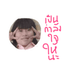 crazyney（個別スタンプ：8）