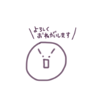 smail  stamp ！（個別スタンプ：2）
