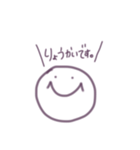 smail  stamp ！（個別スタンプ：4）