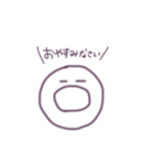 smail  stamp ！（個別スタンプ：7）