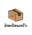 Easy Job（個別スタンプ：7）