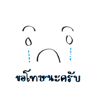 Easy Job（個別スタンプ：9）