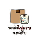 Easy Job（個別スタンプ：23）