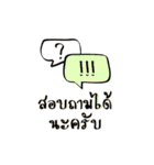 Easy Job（個別スタンプ：25）