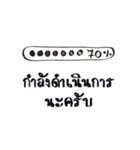 Easy Job（個別スタンプ：27）