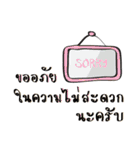 Easy Job（個別スタンプ：30）