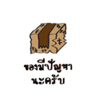 Easy Job（個別スタンプ：32）