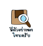 Easy Job（個別スタンプ：33）