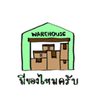 Easy Job（個別スタンプ：35）