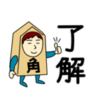 カクさんのための角スタンプ メンズ（個別スタンプ：4）