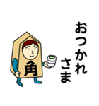カクさんのための角スタンプ メンズ（個別スタンプ：13）