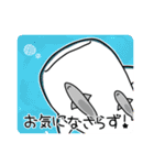 礼儀正しい海の生き物たち（個別スタンプ：19）