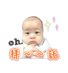 lovebabydiary（個別スタンプ：7）