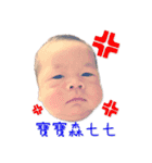 lovebabydiary（個別スタンプ：9）