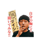 ダイシン菅店長生誕記念スタンプ2017（個別スタンプ：15）